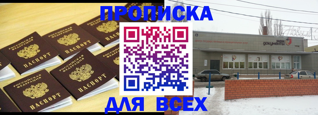 регистрация в Пермской области